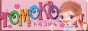 88x31 button: tomoko b