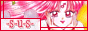 88x31 button: toray tayler 88x31 18