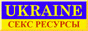 88x31 button: ukrgay uatopres