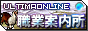 ultima