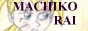 88x31 button: unicorns machi