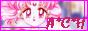88x31 button: wwanime b1