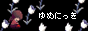 yumenikki copy 1