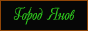 88x31 button: zjodino files Jnv