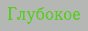 88x31 button: zjodino files glub