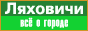 88x31 button: zjodino files lja