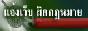88x31 button: zonehotweb pic crime