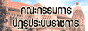 88x31 button: zonehotweb pic thaireform